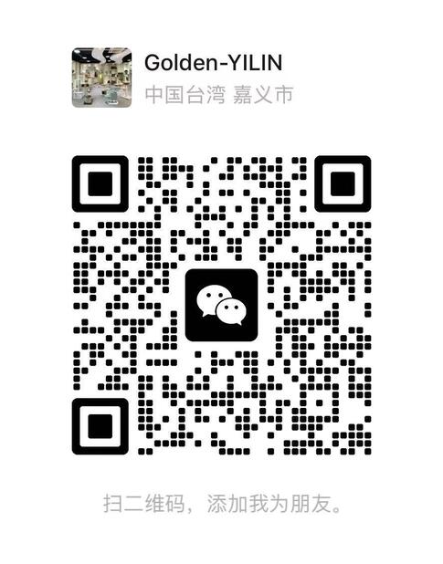 wechat